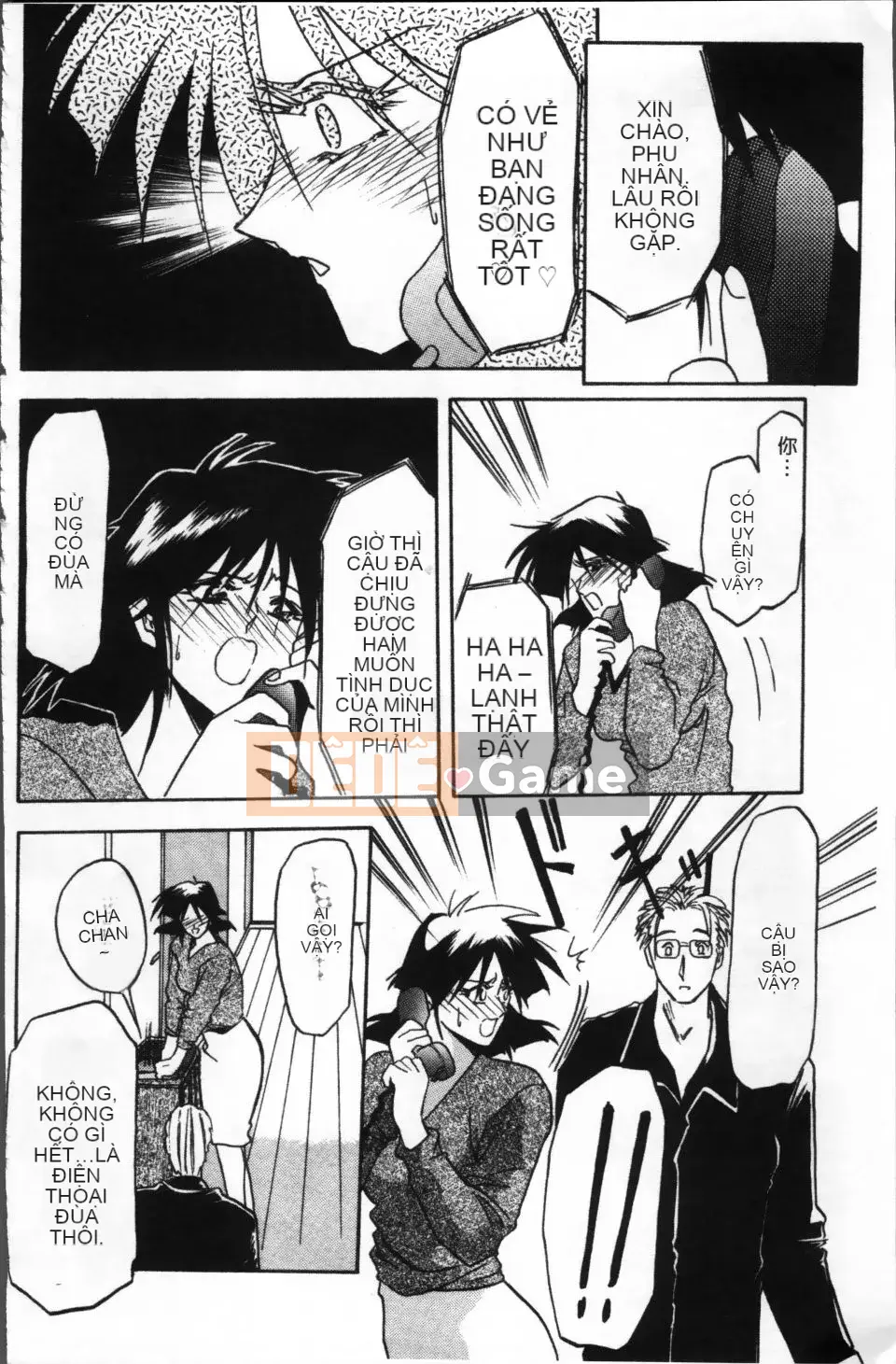 [Yamabunkyoden] Bản hoàn chỉnh Scarlet Time