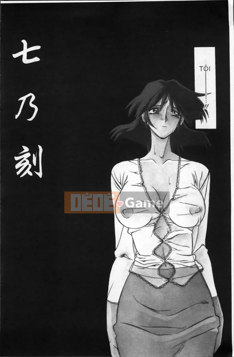 [Yamabunkyoden] Bản hoàn chỉnh Scarlet Time