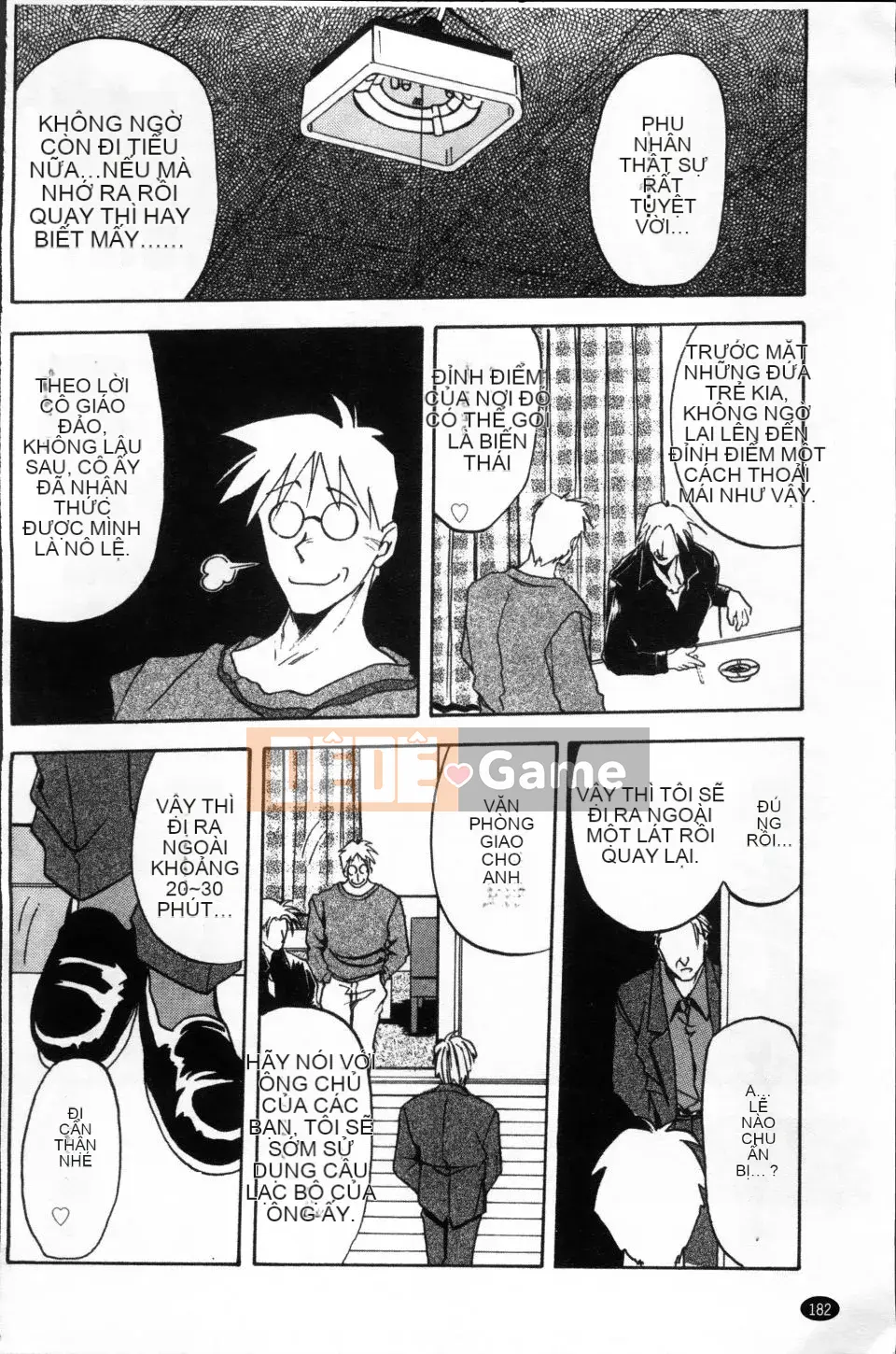 [Yamabunkyoden] Bản hoàn chỉnh Scarlet Time