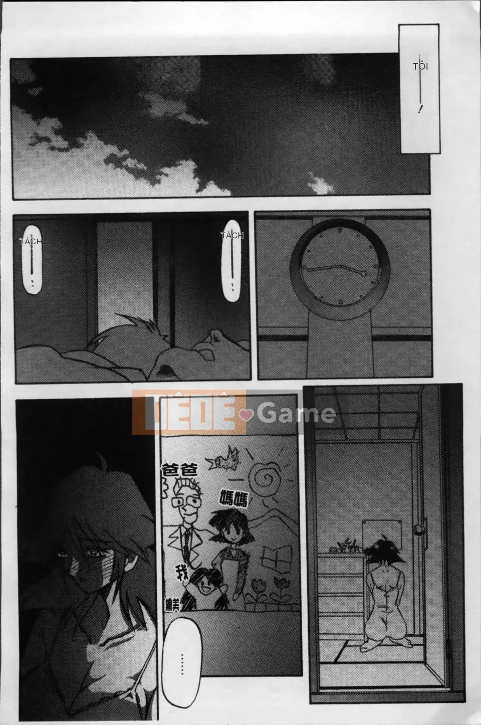 [Yamabunkyoden] Bản hoàn chỉnh Scarlet Time