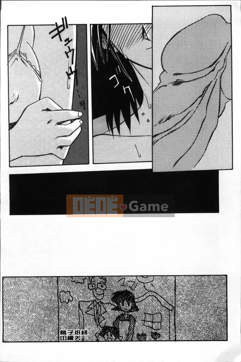 [Yamabunkyoden] Bản hoàn chỉnh Scarlet Time