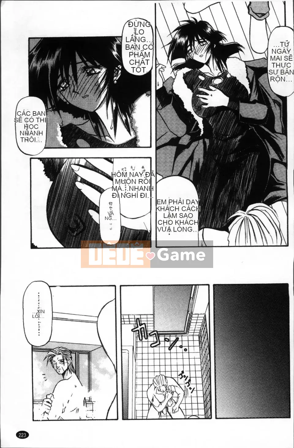 [Yamabunkyoden] Bản hoàn chỉnh Scarlet Time