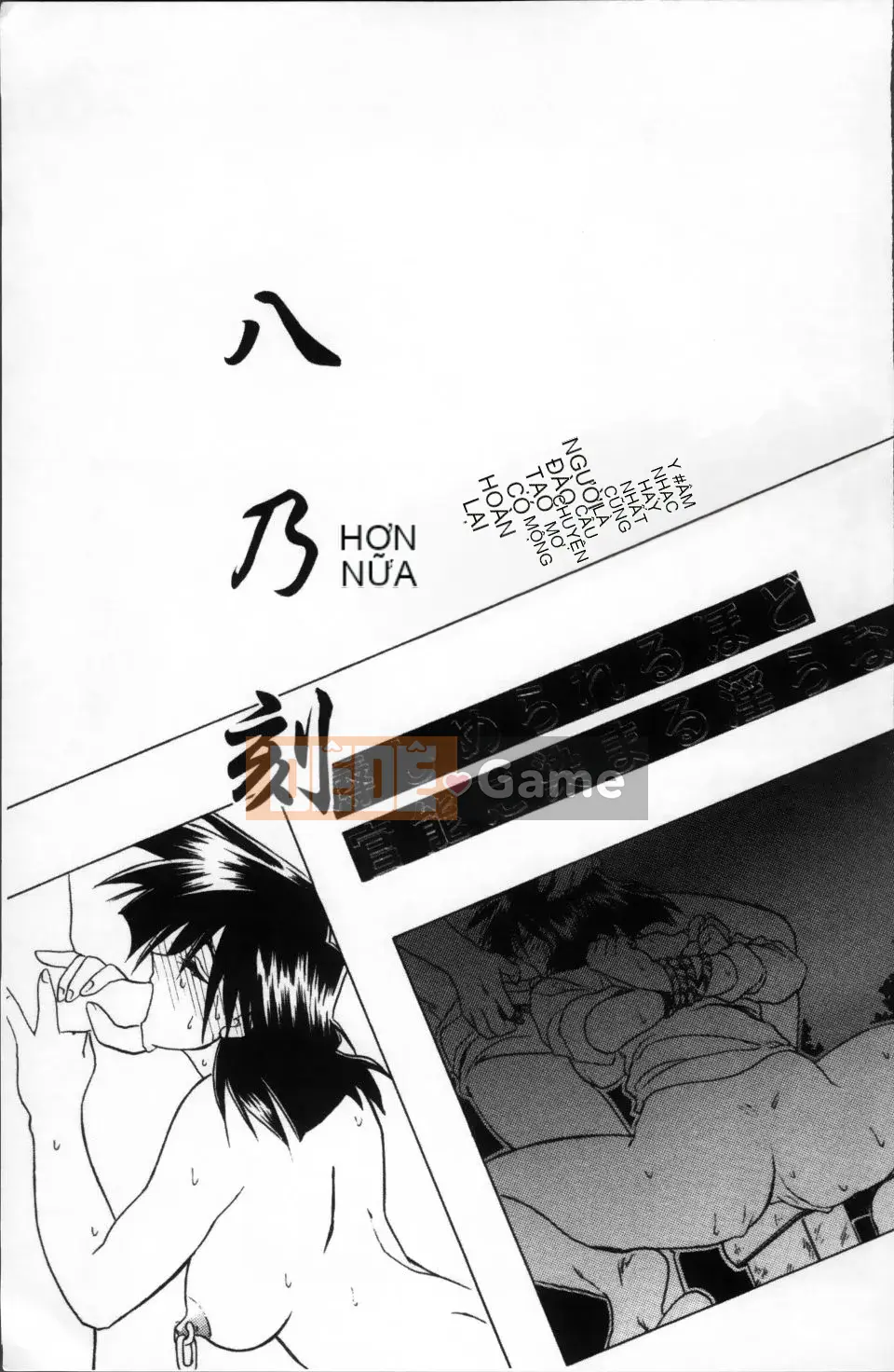 [Yamabunkyoden] Bản hoàn chỉnh Scarlet Time