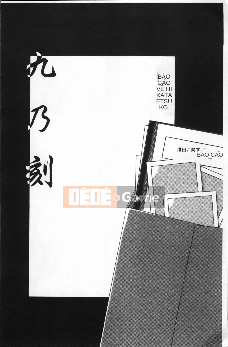 [Yamabunkyoden] Bản hoàn chỉnh Scarlet Time