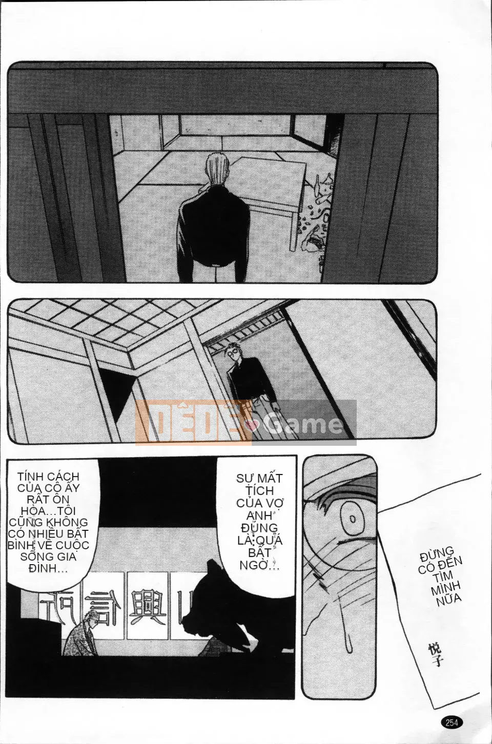 [Yamabunkyoden] Bản hoàn chỉnh Scarlet Time