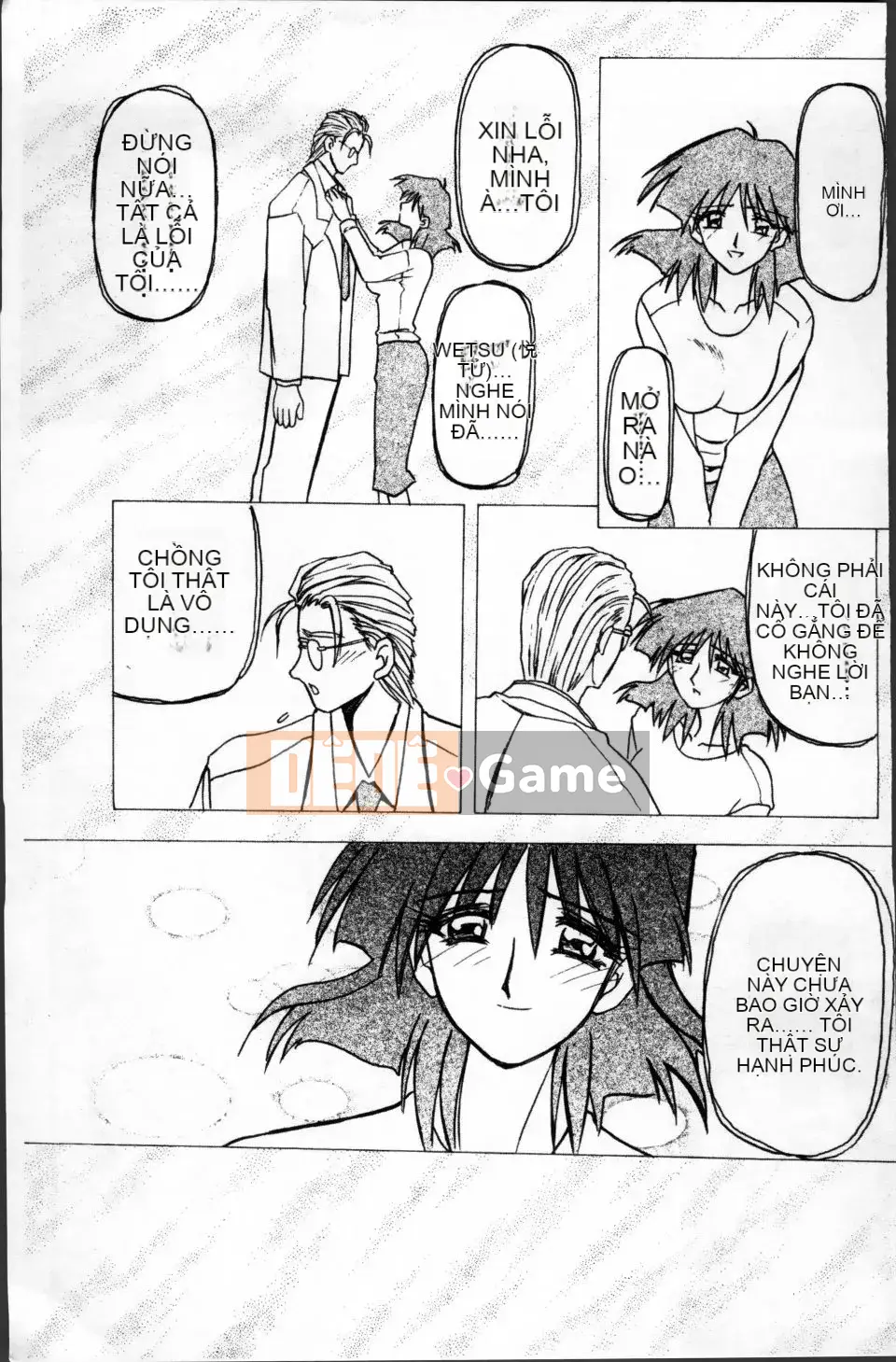 [Yamabunkyoden] Bản hoàn chỉnh Scarlet Time