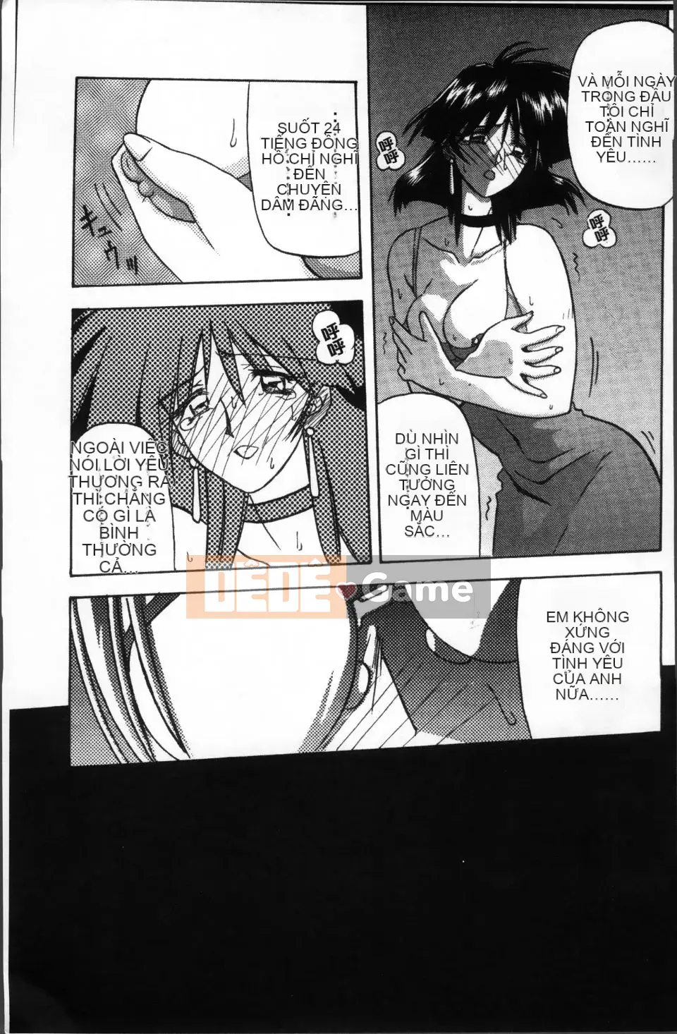 [Yamabunkyoden] Bản hoàn chỉnh Scarlet Time