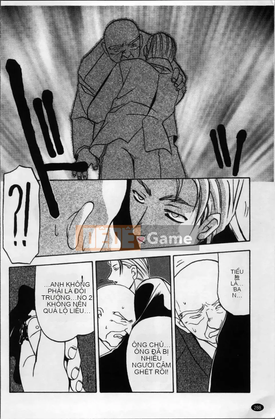 [Yamabunkyoden] Bản hoàn chỉnh Scarlet Time