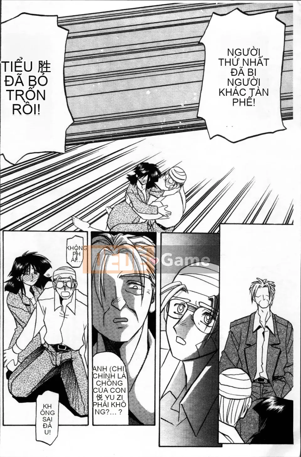 [Yamabunkyoden] Bản hoàn chỉnh Scarlet Time