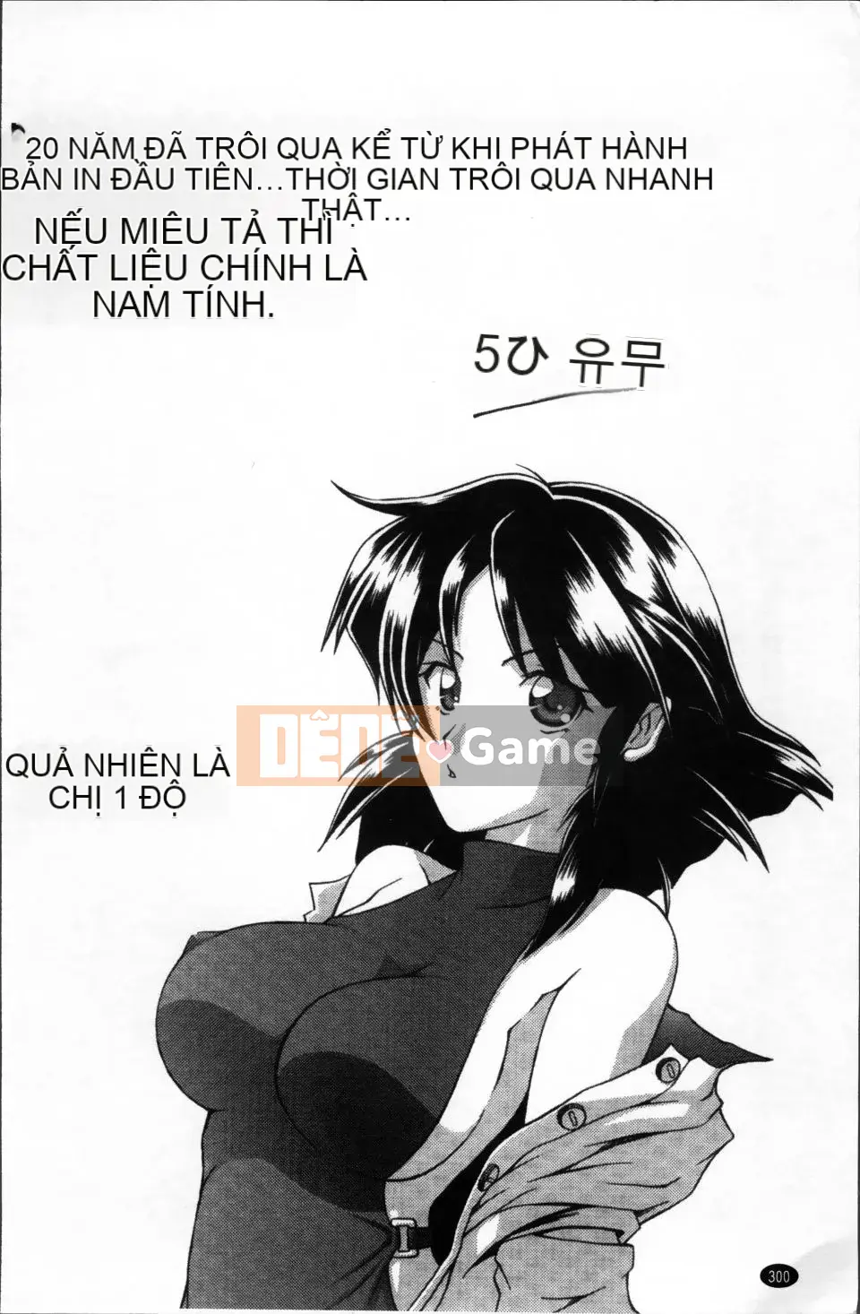 [Yamabunkyoden] Bản hoàn chỉnh Scarlet Time