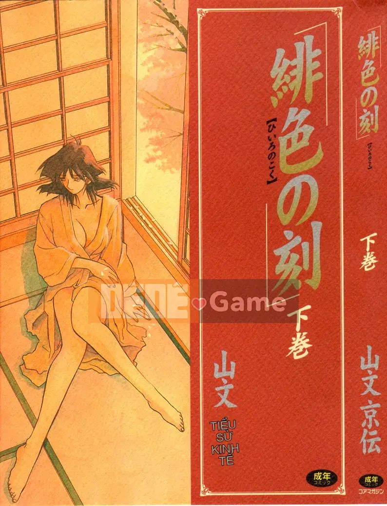 [Yamabunkyoden] Bản hoàn chỉnh Scarlet Time