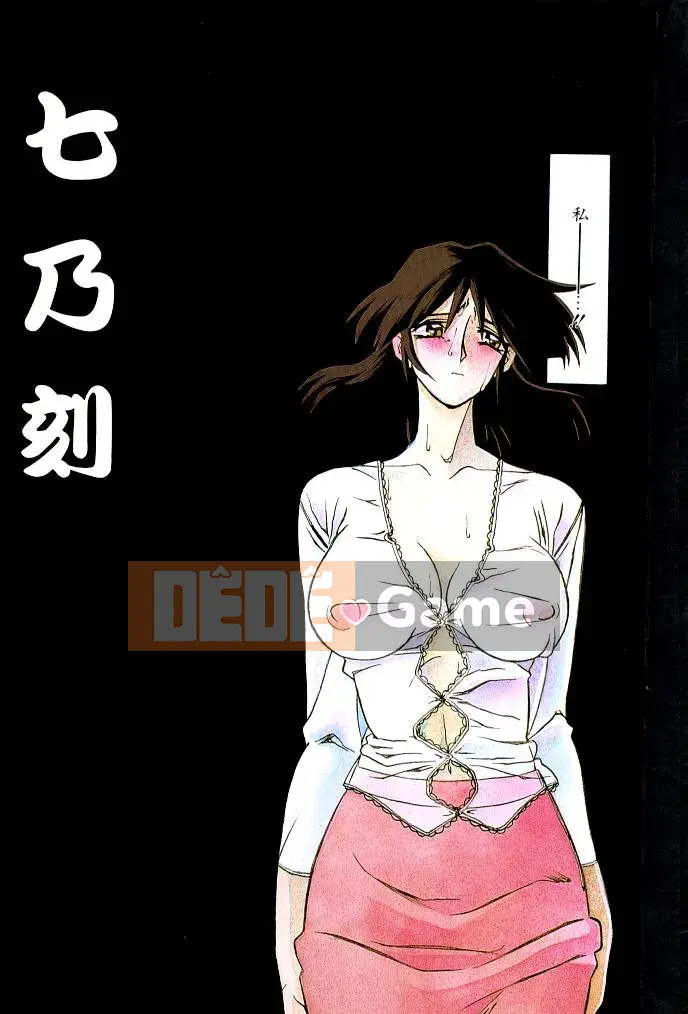 [Yamabunkyoden] Bản hoàn chỉnh Scarlet Time