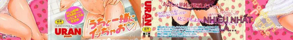 [URAN] Strawberry Magical [Trung bình][Không kiểm duyệt]