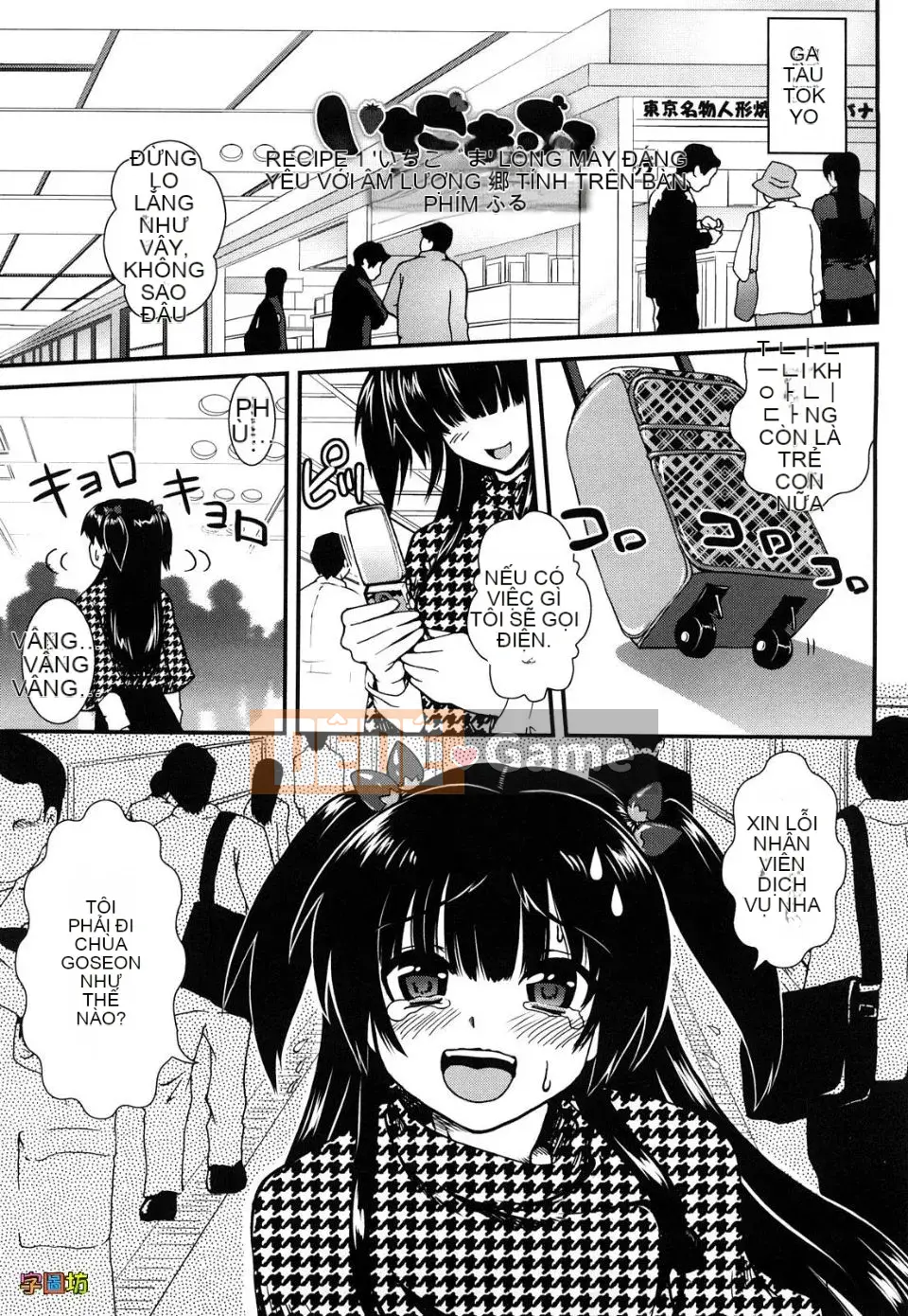 [URAN] Strawberry Magical [Trung bình][Không kiểm duyệt]