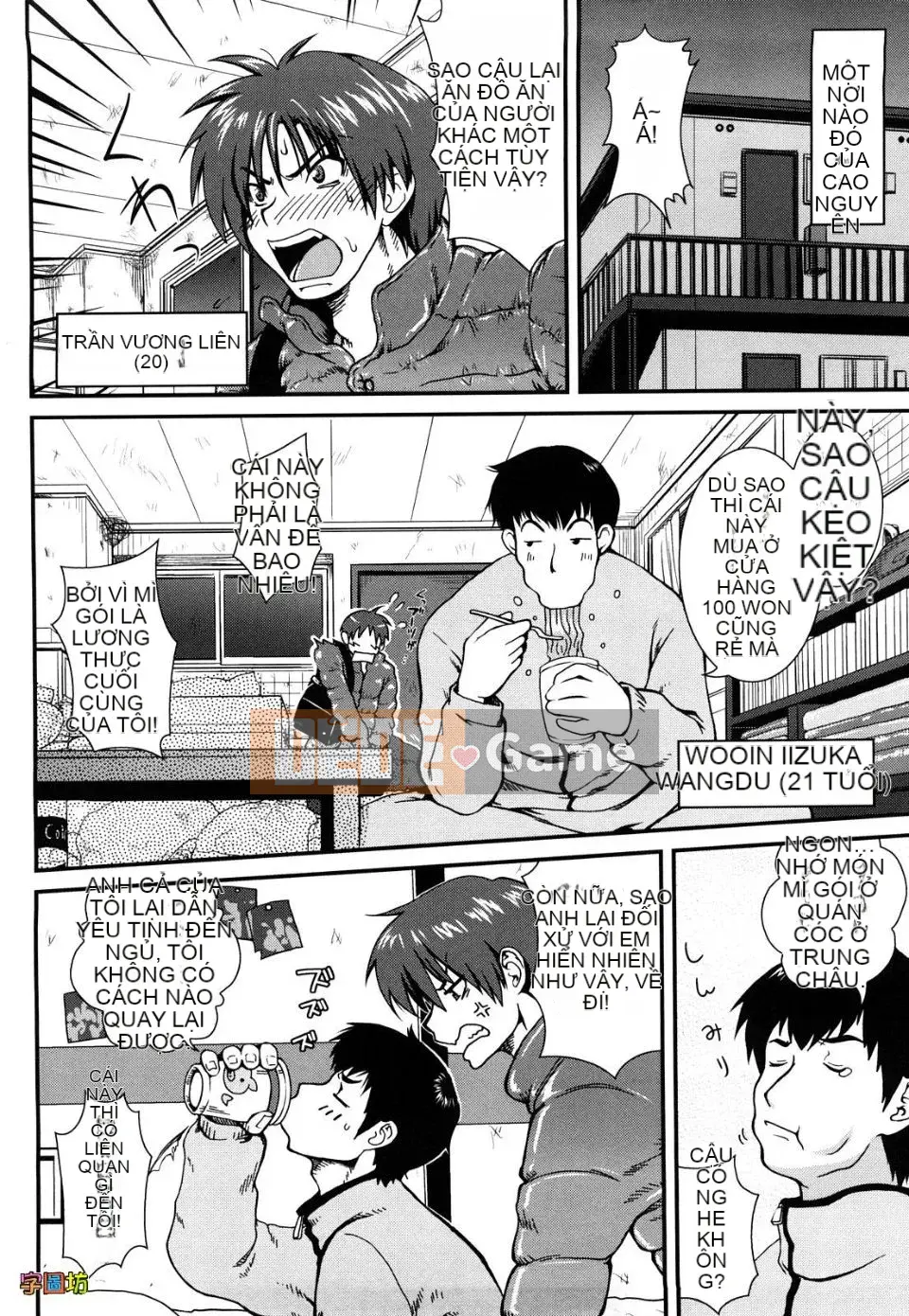 [URAN] Strawberry Magical [Trung bình][Không kiểm duyệt]