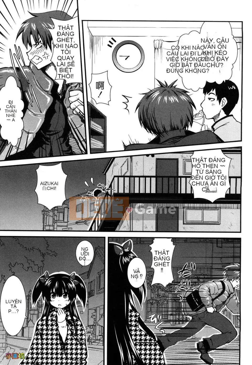 [URAN] Strawberry Magical [Trung bình][Không kiểm duyệt]