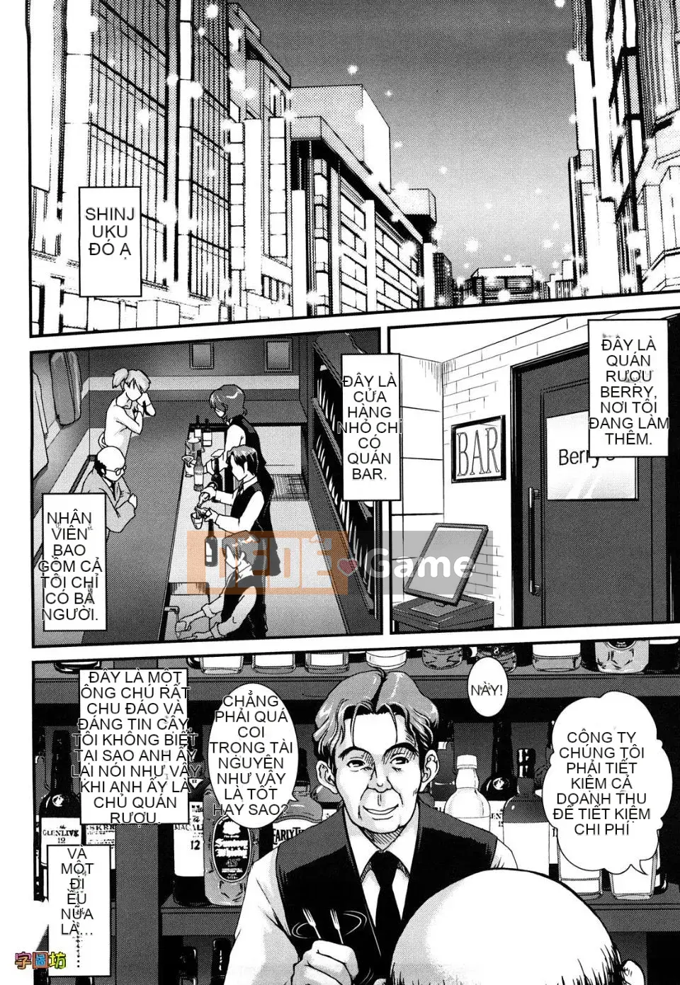 [URAN] Strawberry Magical [Trung bình][Không kiểm duyệt]