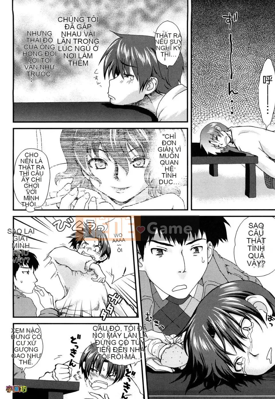 [URAN] Strawberry Magical [Trung bình][Không kiểm duyệt]