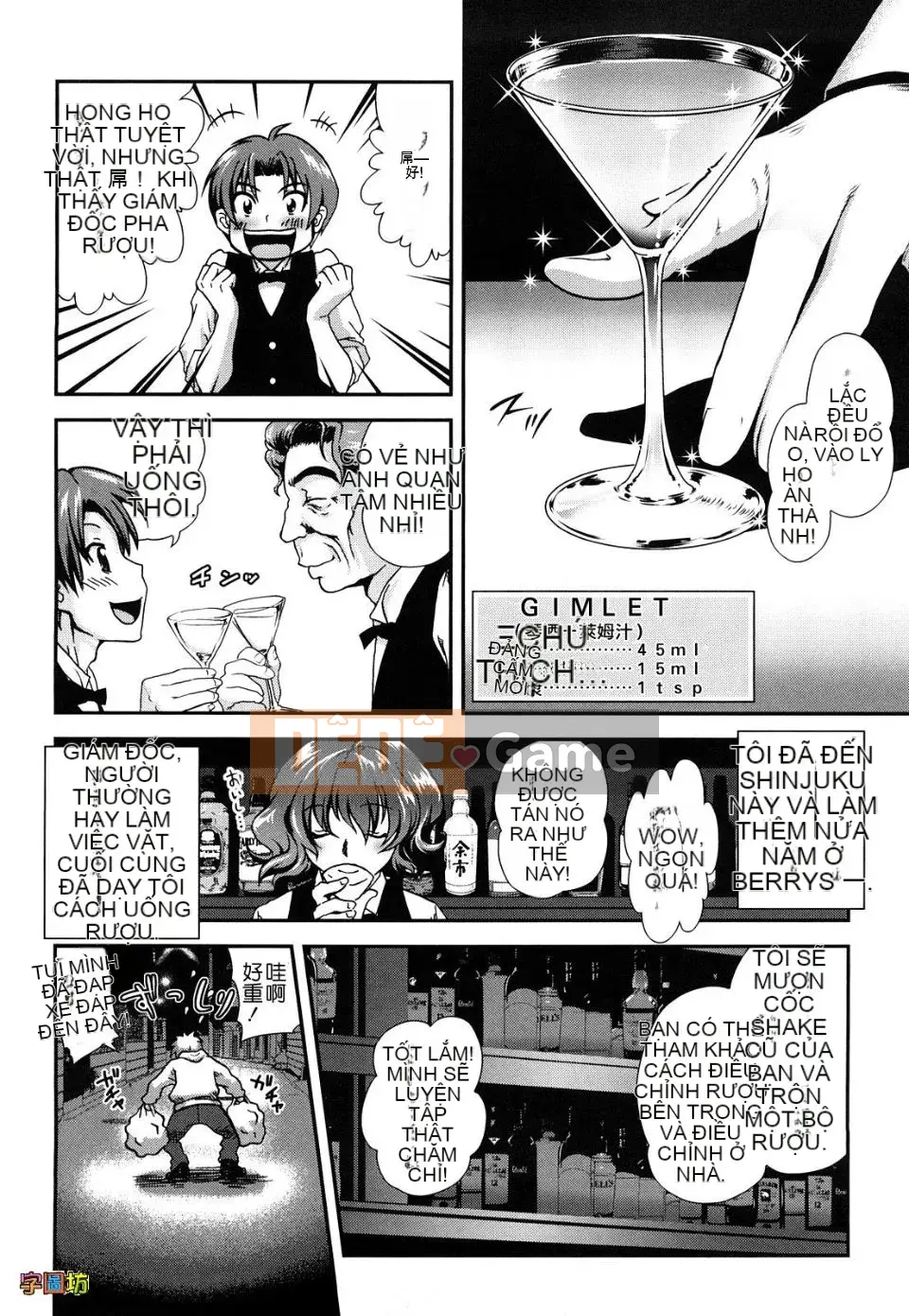 [URAN] Strawberry Magical [Trung bình][Không kiểm duyệt]