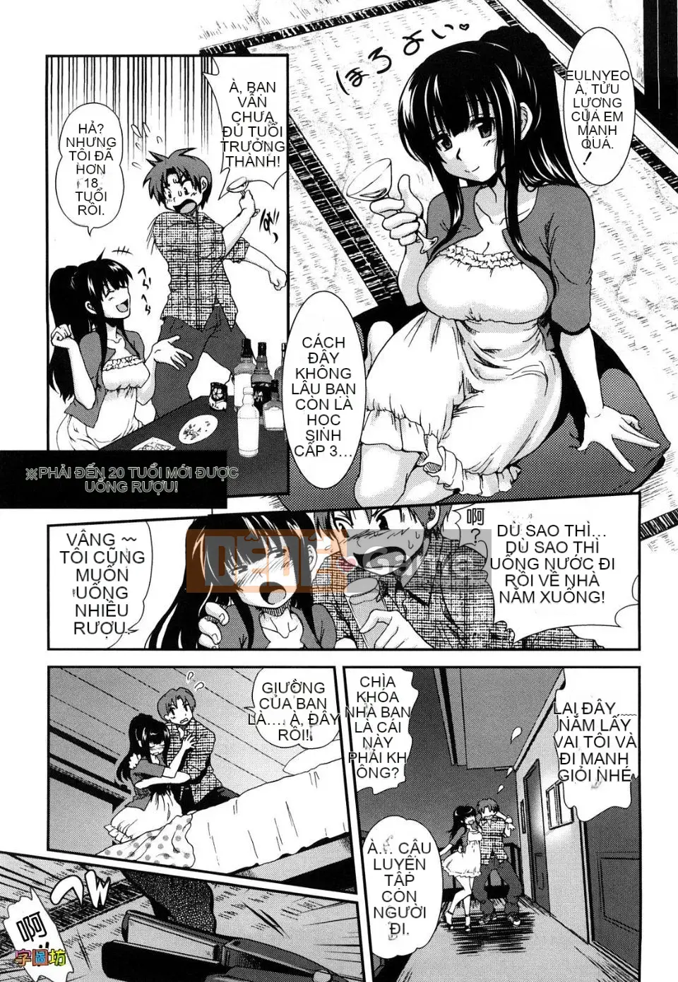 [URAN] Strawberry Magical [Trung bình][Không kiểm duyệt]