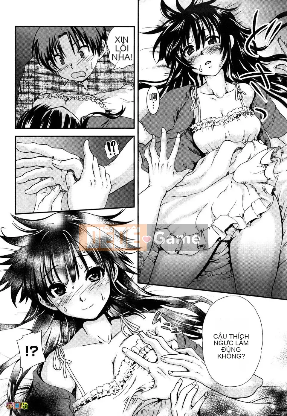 [URAN] Strawberry Magical [Trung bình][Không kiểm duyệt]