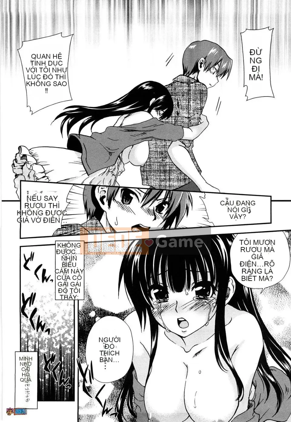 [URAN] Strawberry Magical [Trung bình][Không kiểm duyệt]