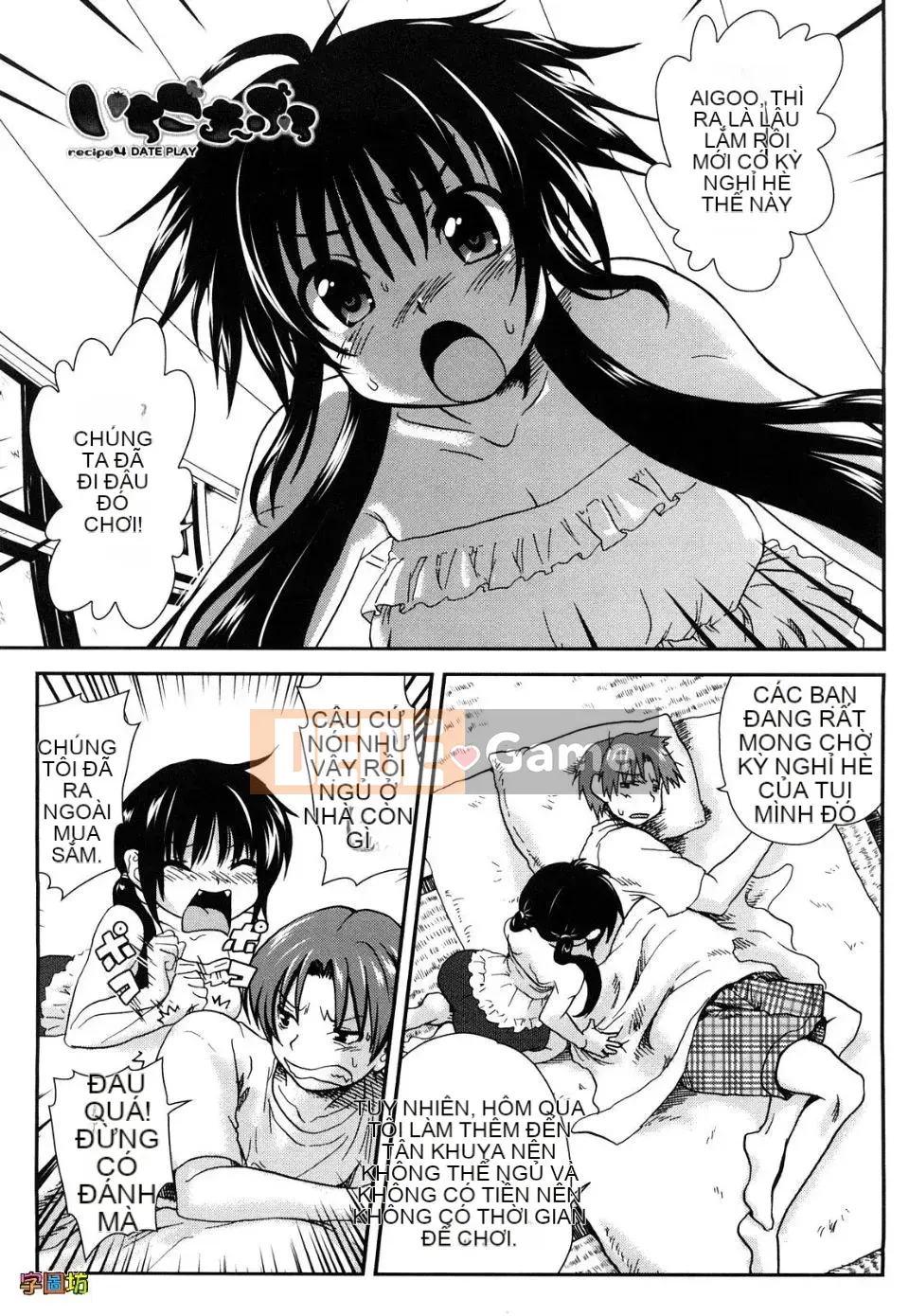 [URAN] Strawberry Magical [Trung bình][Không kiểm duyệt]