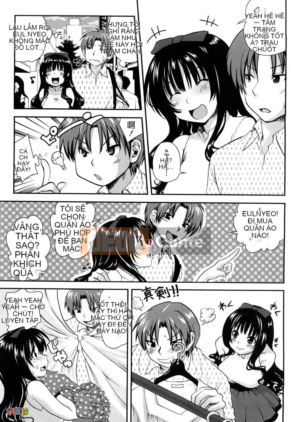 [URAN] Strawberry Magical [Trung bình][Không kiểm duyệt]