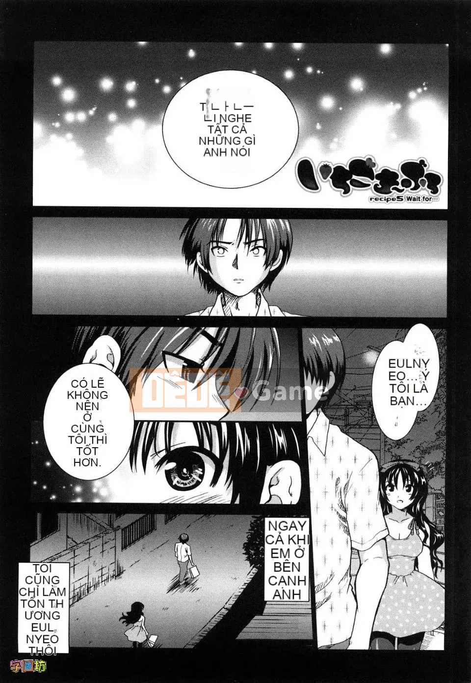 [URAN] Strawberry Magical [Trung bình][Không kiểm duyệt]