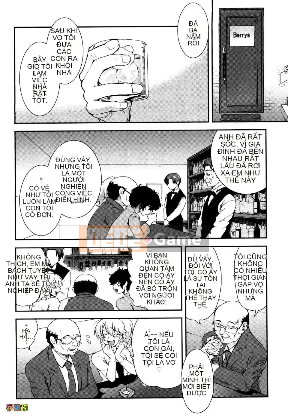 [URAN] Strawberry Magical [Trung bình][Không kiểm duyệt]