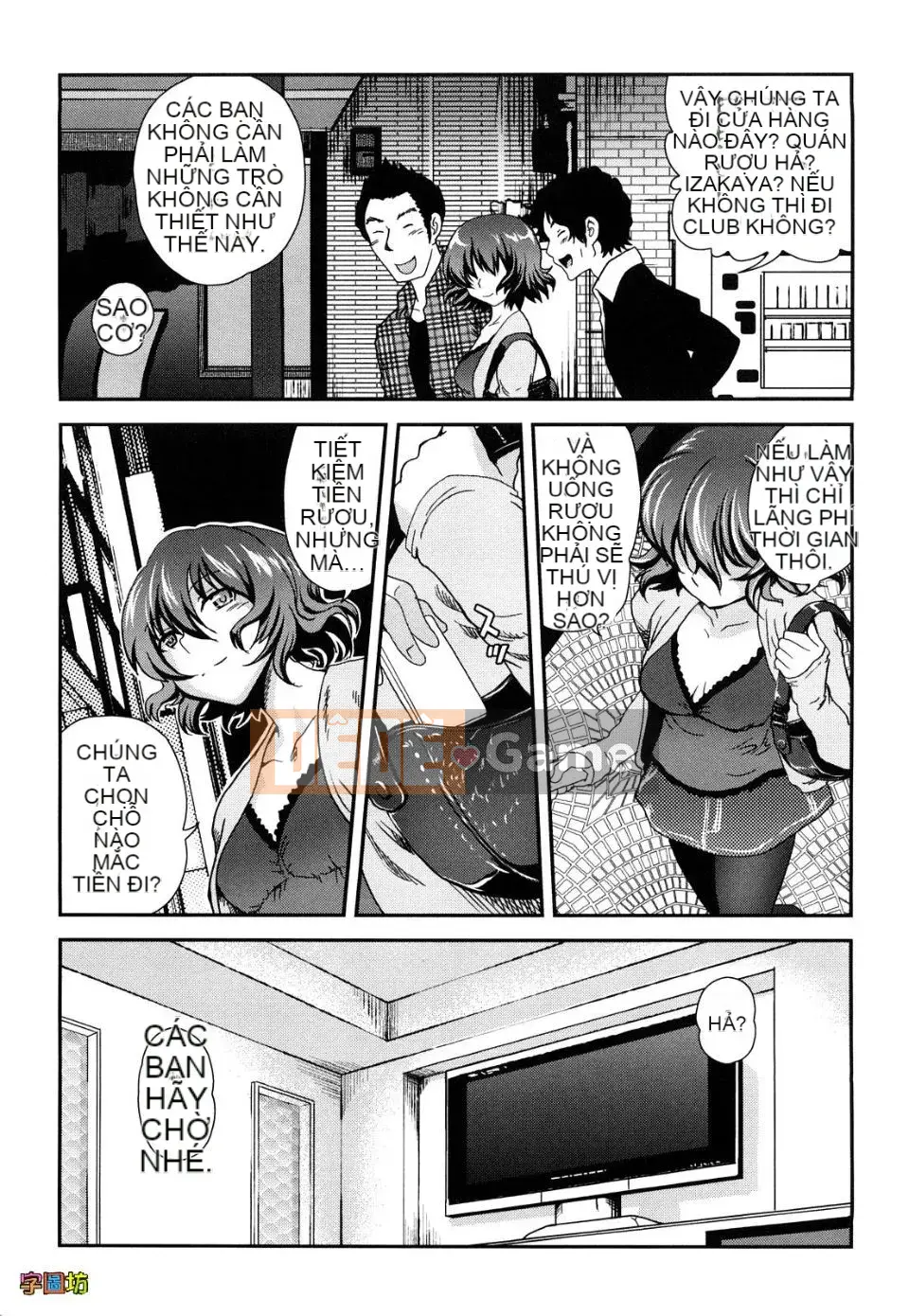 [URAN] Strawberry Magical [Trung bình][Không kiểm duyệt]