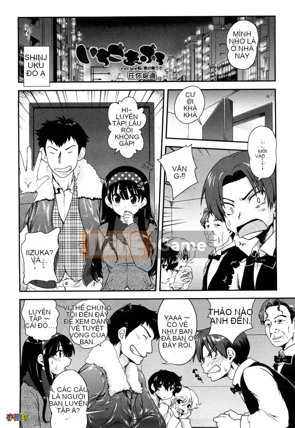 [URAN] Strawberry Magical [Trung bình][Không kiểm duyệt]