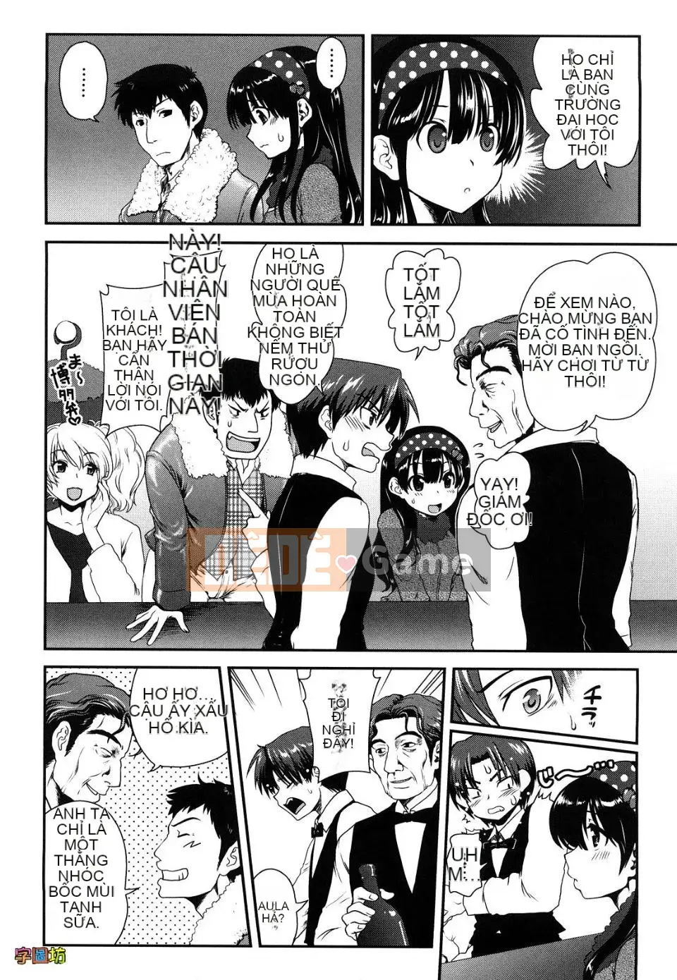 [URAN] Strawberry Magical [Trung bình][Không kiểm duyệt]