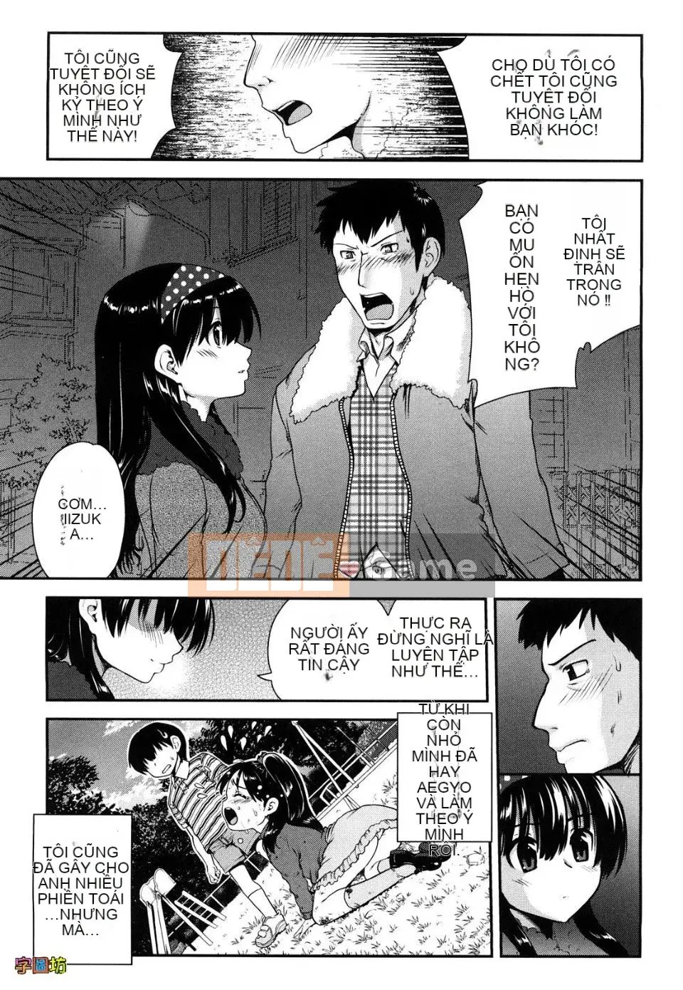 [URAN] Strawberry Magical [Trung bình][Không kiểm duyệt]