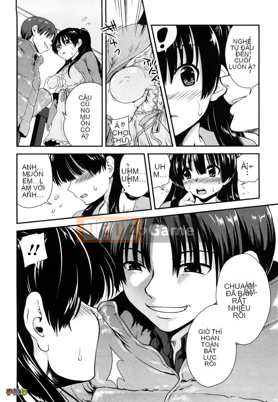 [URAN] Strawberry Magical [Trung bình][Không kiểm duyệt]