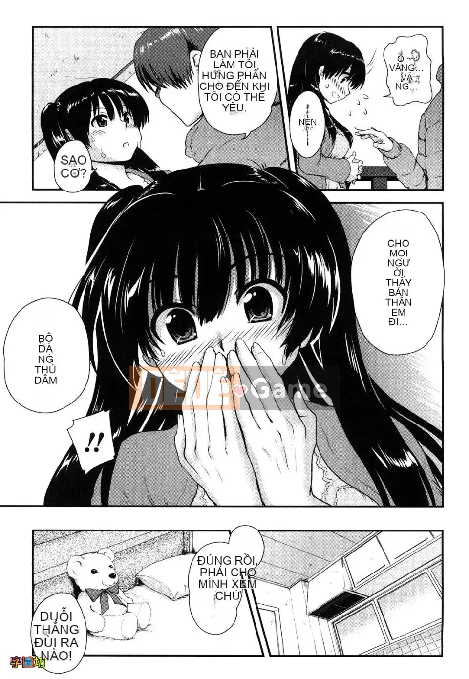 [URAN] Strawberry Magical [Trung bình][Không kiểm duyệt]