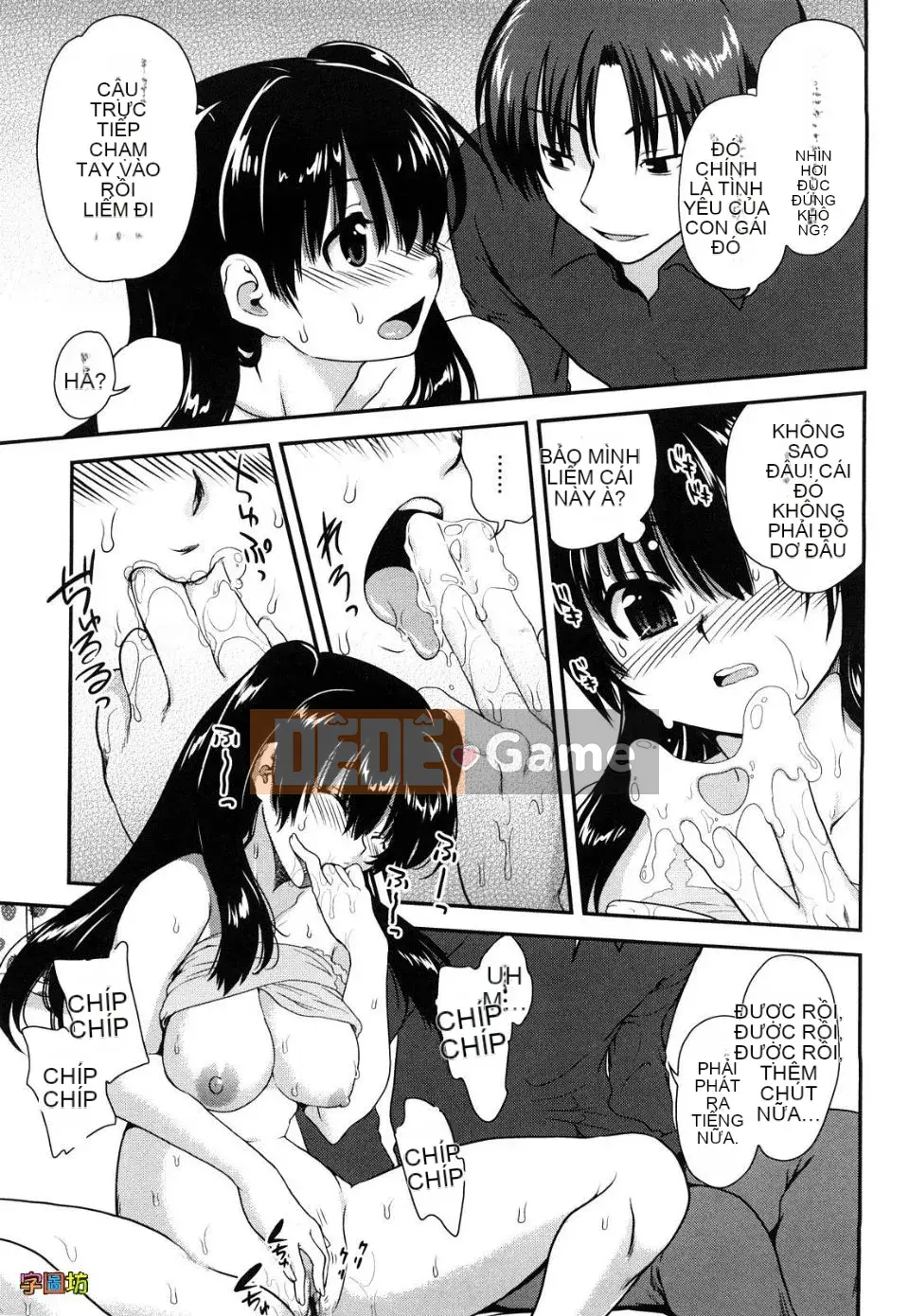 [URAN] Strawberry Magical [Trung bình][Không kiểm duyệt]