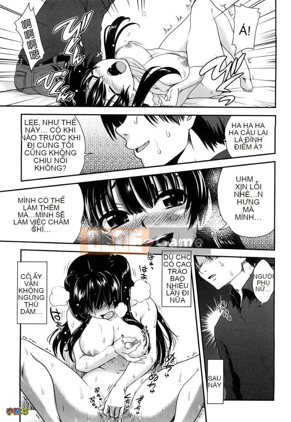 [URAN] Strawberry Magical [Trung bình][Không kiểm duyệt]