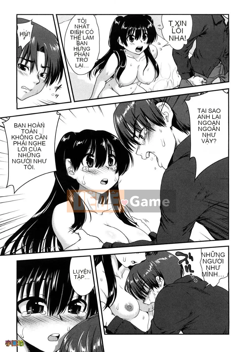 [URAN] Strawberry Magical [Trung bình][Không kiểm duyệt]