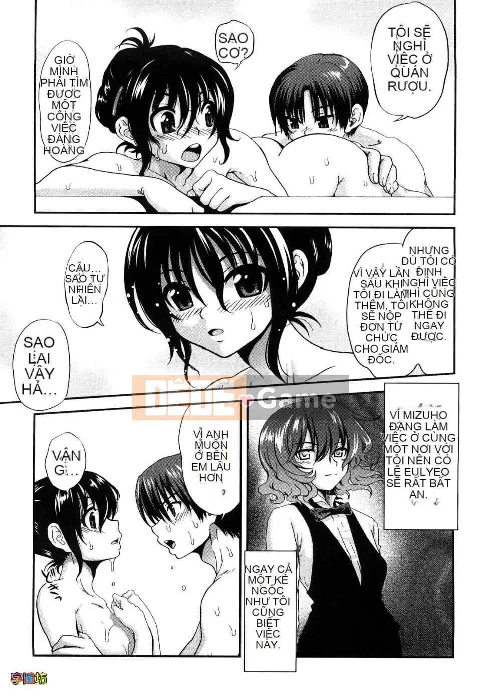 [URAN] Strawberry Magical [Trung bình][Không kiểm duyệt]