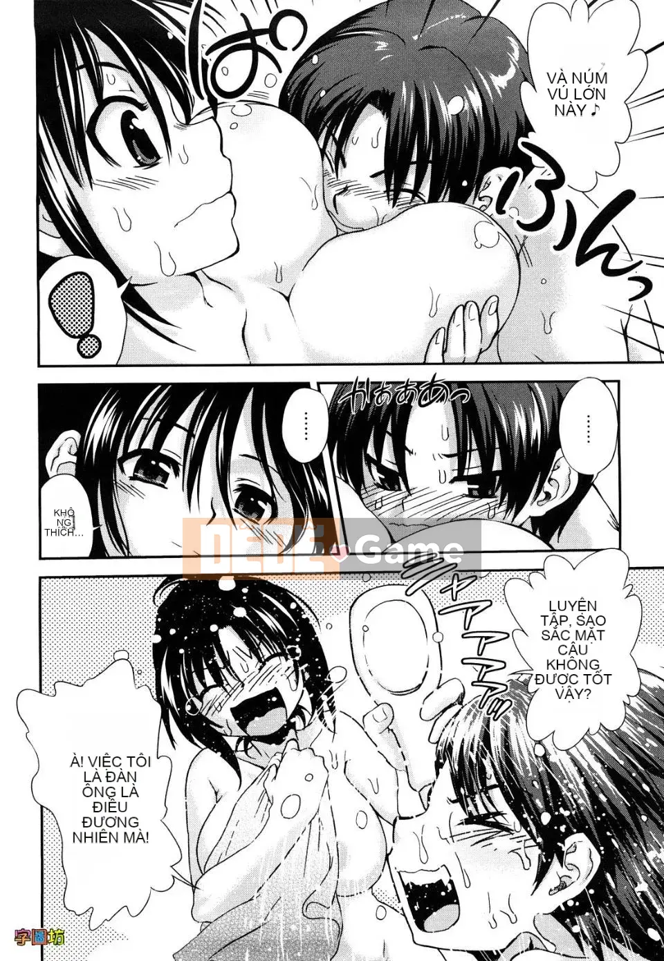 [URAN] Strawberry Magical [Trung bình][Không kiểm duyệt]