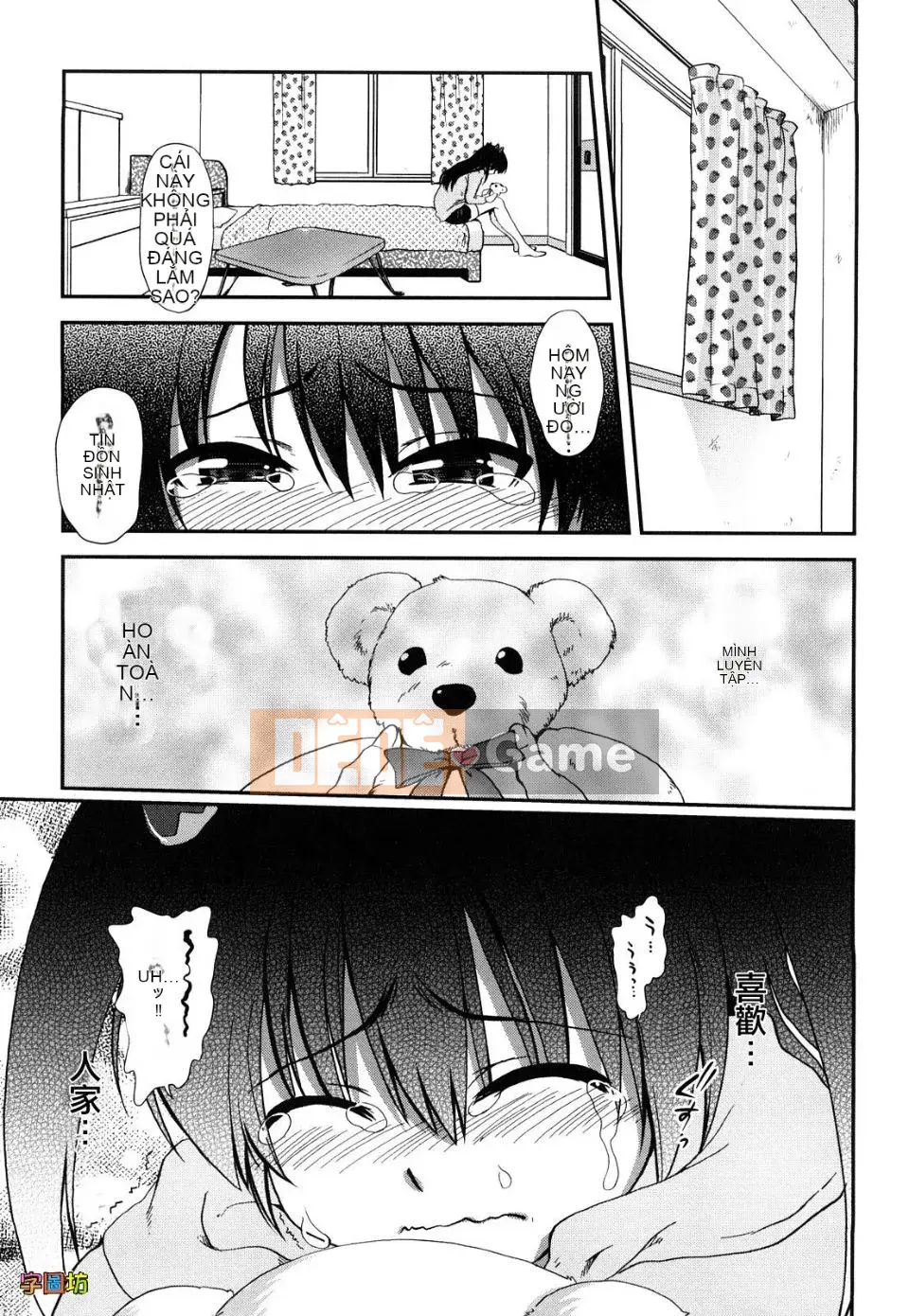 [URAN] Strawberry Magical [Trung bình][Không kiểm duyệt]