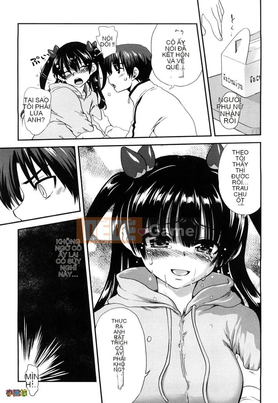 [URAN] Strawberry Magical [Trung bình][Không kiểm duyệt]