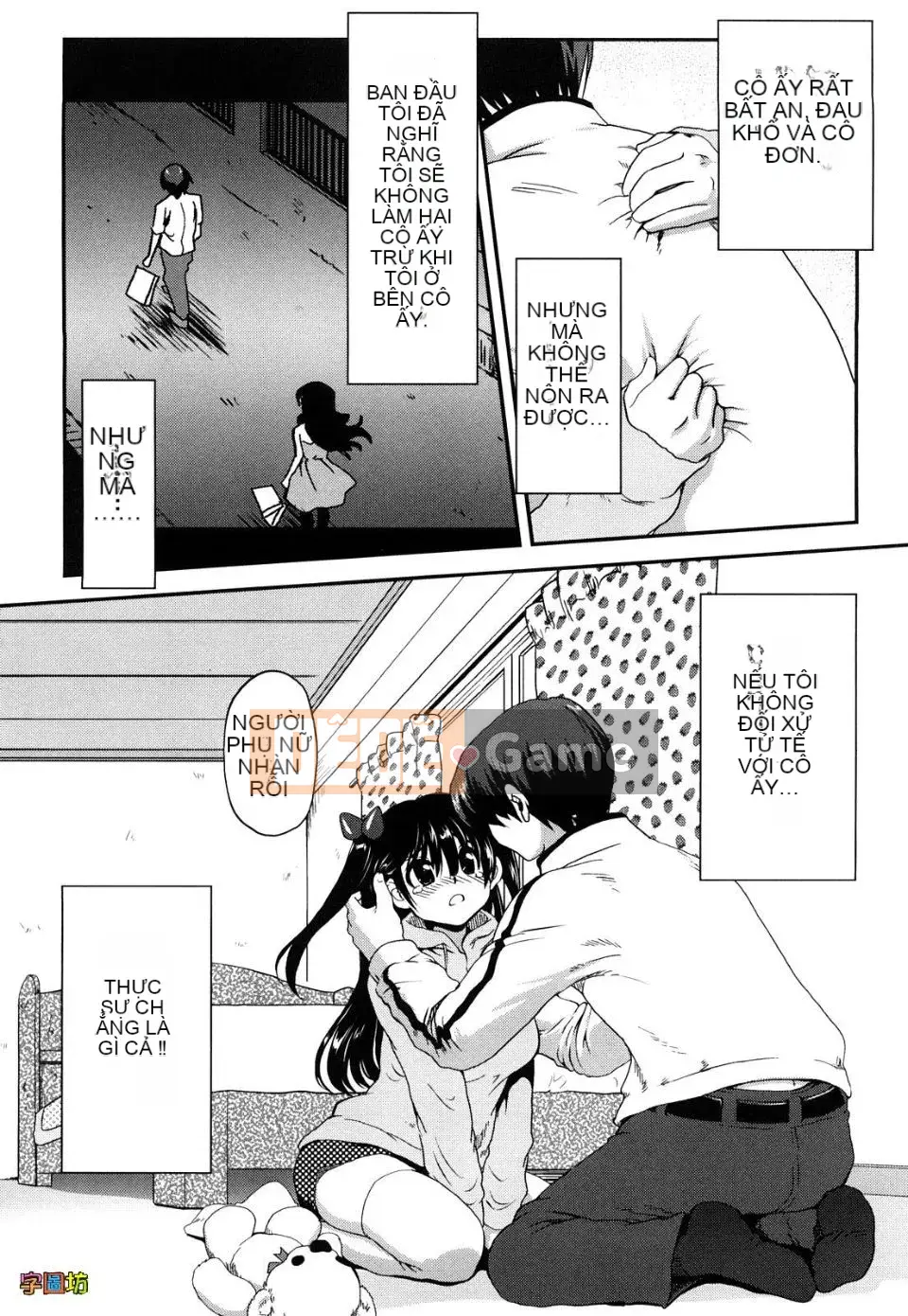 [URAN] Strawberry Magical [Trung bình][Không kiểm duyệt]