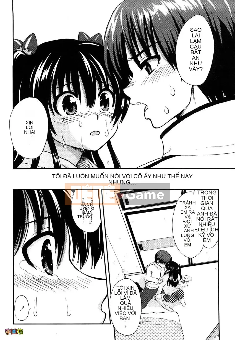 [URAN] Strawberry Magical [Trung bình][Không kiểm duyệt]