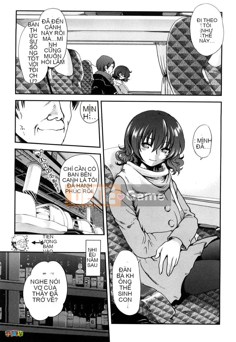 [URAN] Strawberry Magical [Trung bình][Không kiểm duyệt]