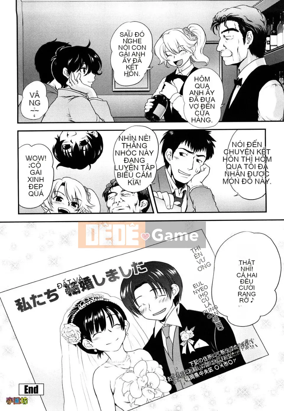 [URAN] Strawberry Magical [Trung bình][Không kiểm duyệt]