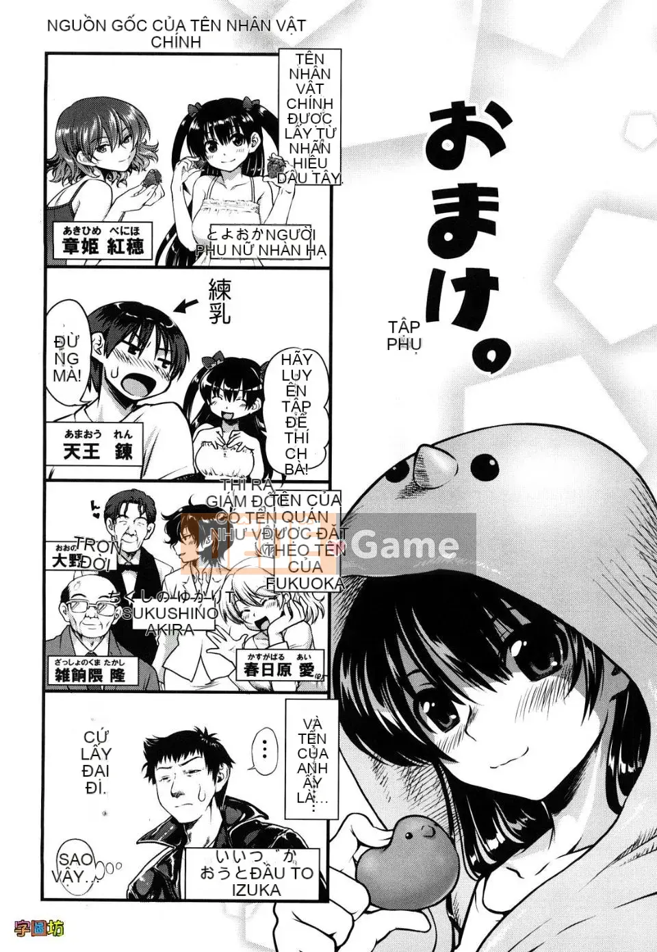 [URAN] Strawberry Magical [Trung bình][Không kiểm duyệt]