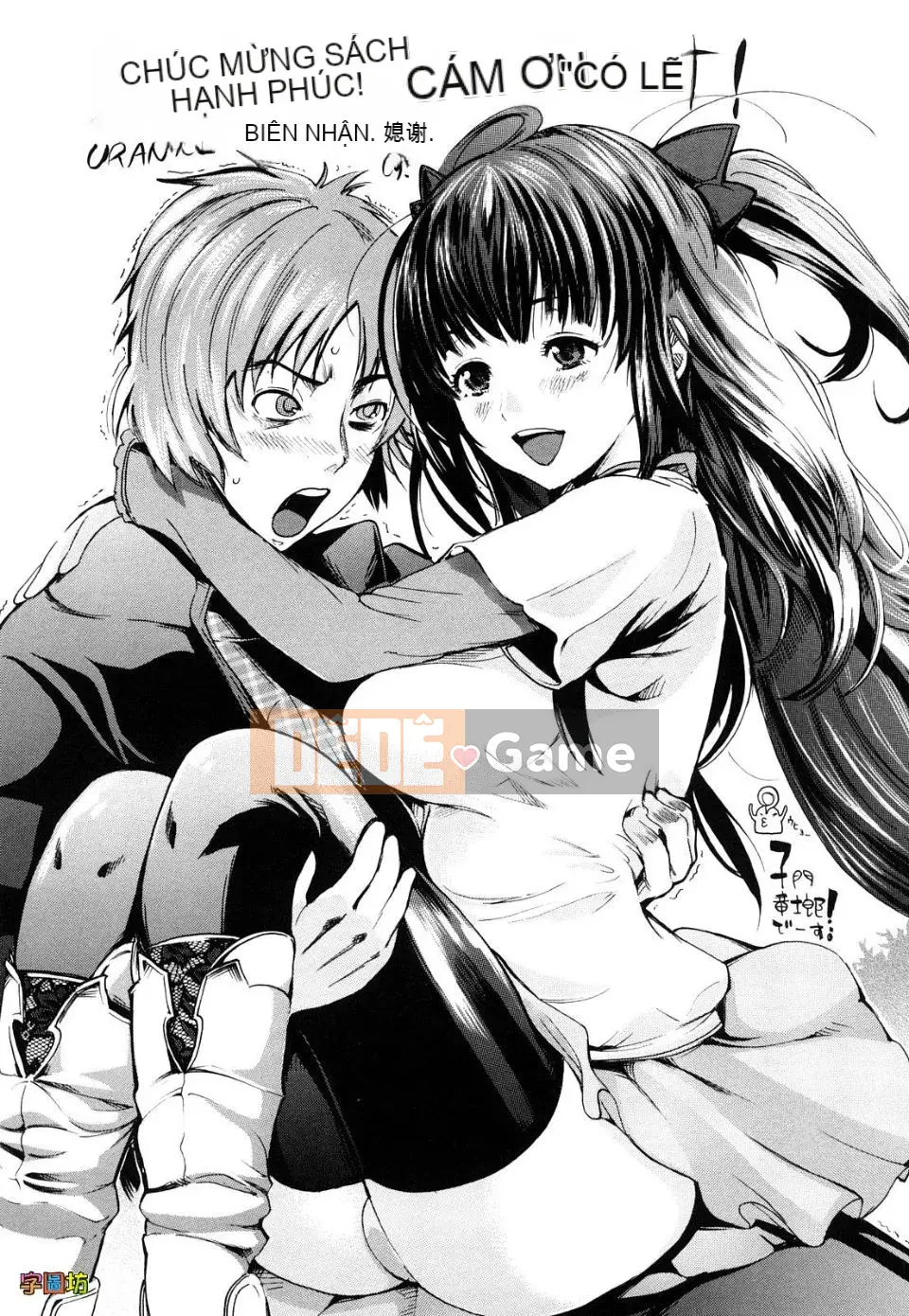 [URAN] Strawberry Magical [Trung bình][Không kiểm duyệt]