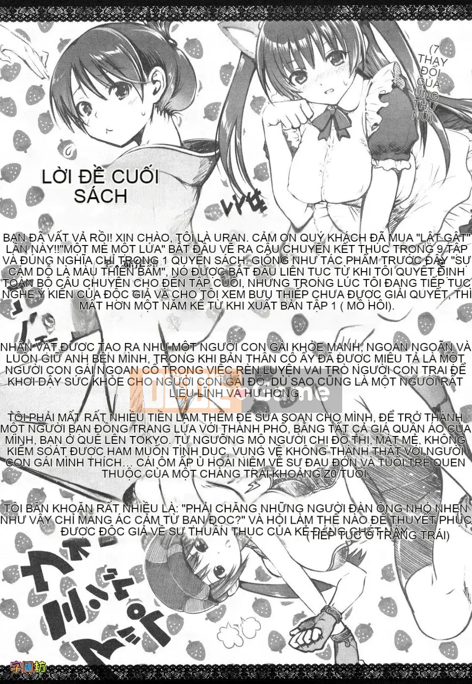 [URAN] Strawberry Magical [Trung bình][Không kiểm duyệt]